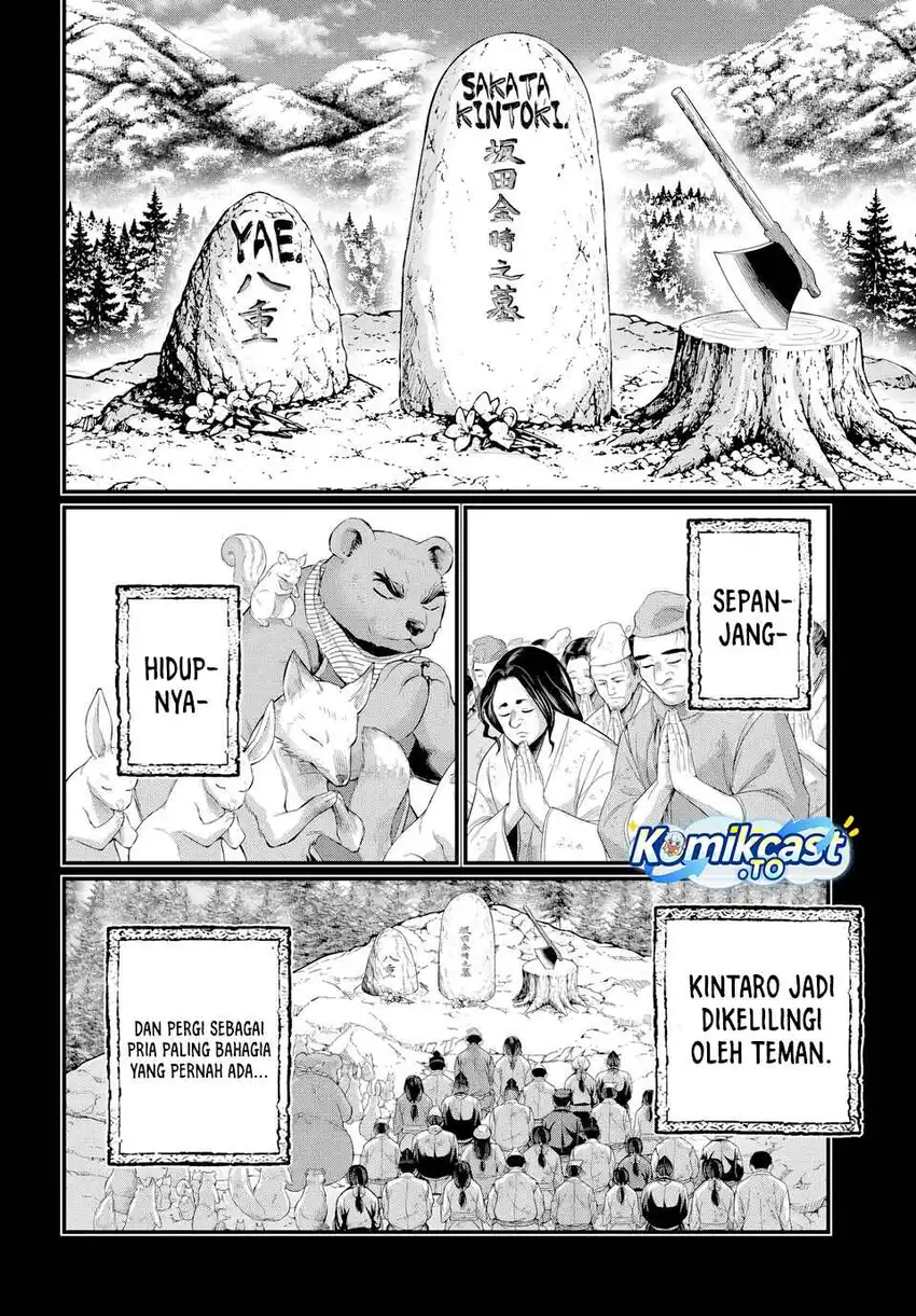 Shuumatsu no Valkyrie Chapter 119 - halaman 19