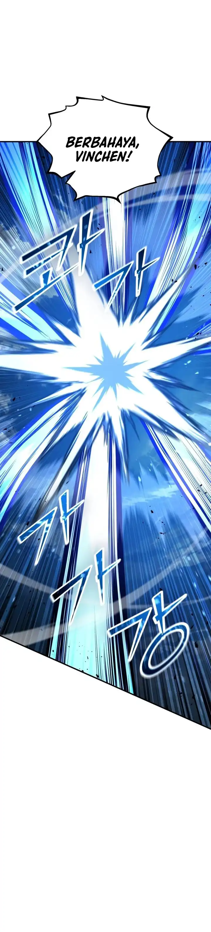 Standard Of Reincarnation Chapter 194 - halaman 10