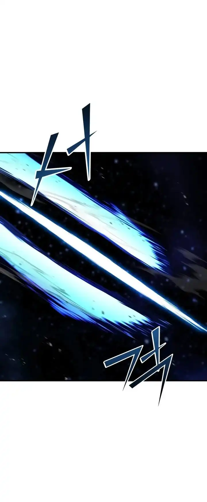 Standard Of Reincarnation Chapter 194 - halaman 43