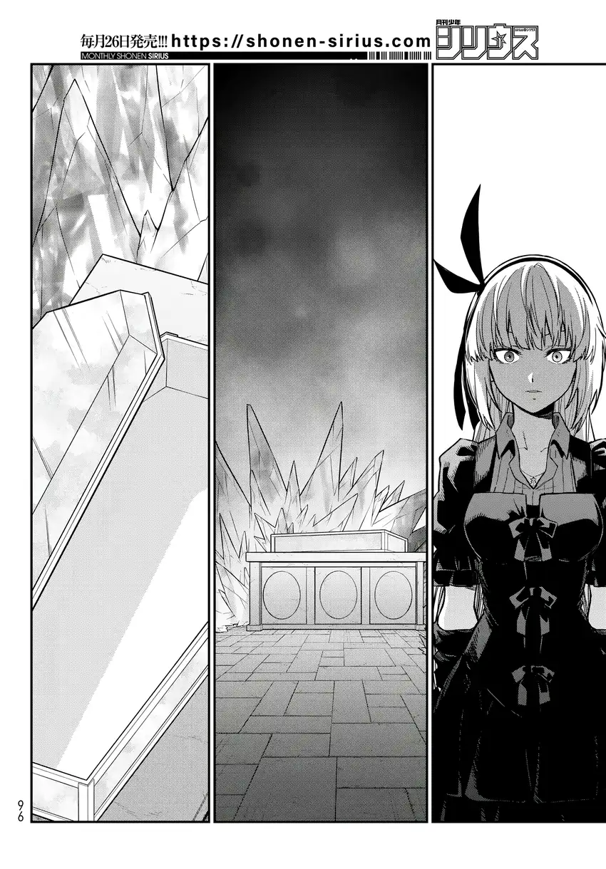 Tensei Shitara Slime Datta Ken Chapter 142 - halaman 32
