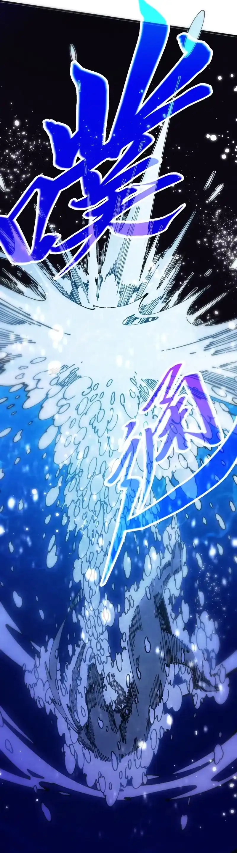 The Ultimate of All Ages Chapter 532 - halaman 6