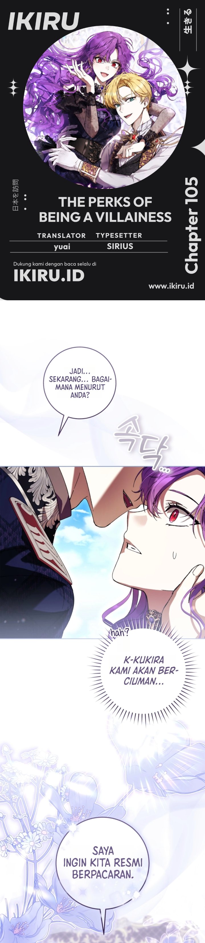 What’s Wrong With Being the Villainess? Chapter 105 - halaman 1