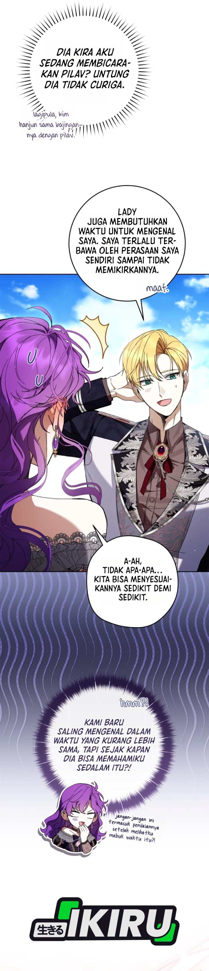 What’s Wrong With Being the Villainess? Chapter 105 - halaman 15