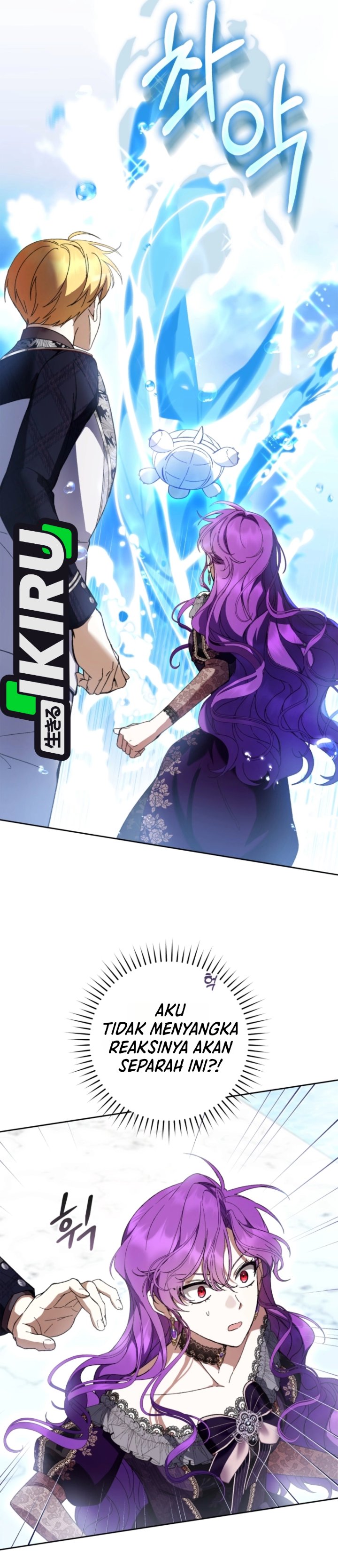 What’s Wrong With Being the Villainess? Chapter 105 - halaman 24