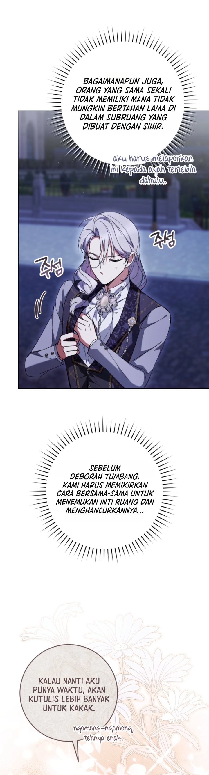 What’s Wrong With Being the Villainess? Chapter 105 - halaman 39
