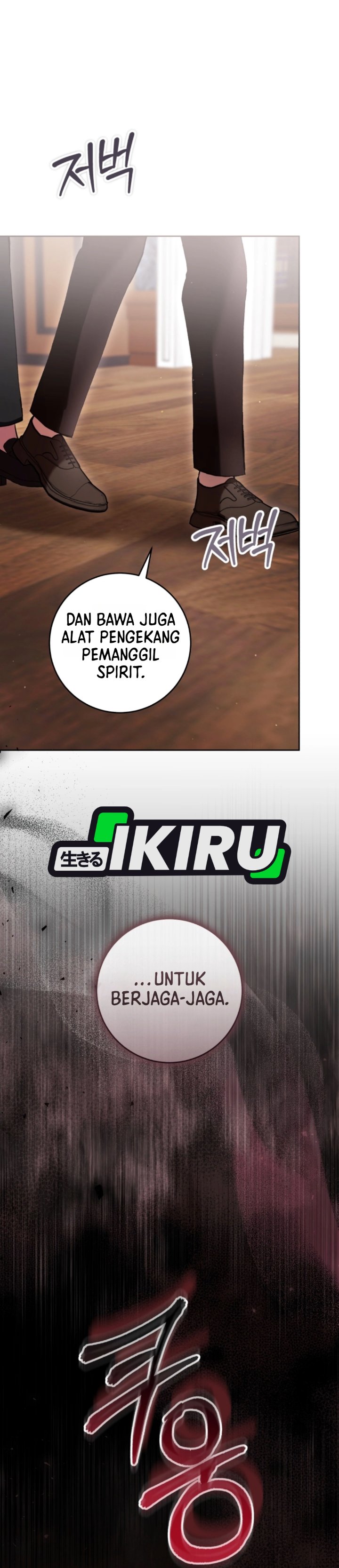 What’s Wrong With Being the Villainess? Chapter 106 - halaman 3