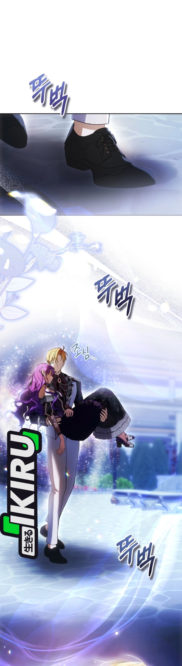 What’s Wrong With Being the Villainess? Chapter 106 - halaman 35