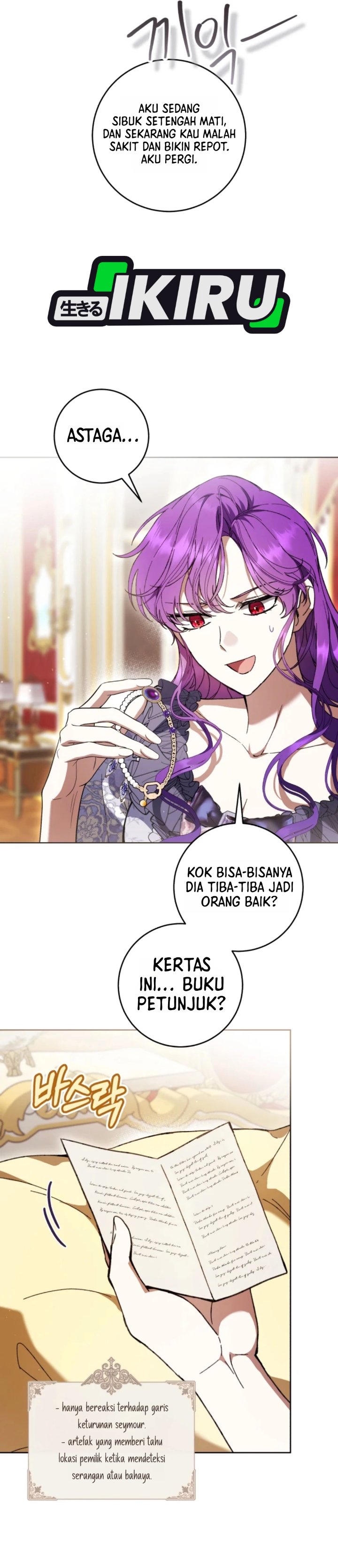 What’s Wrong With Being the Villainess? Chapter 108 - halaman 17