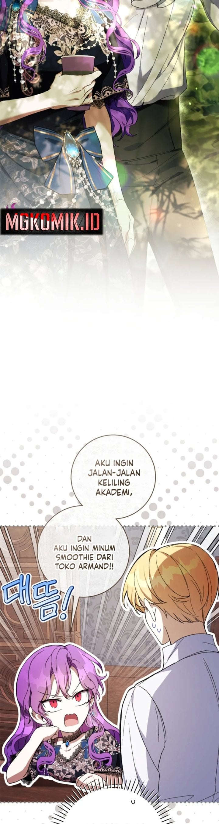 What’s Wrong With Being the Villainess? Chapter 52 - halaman 17