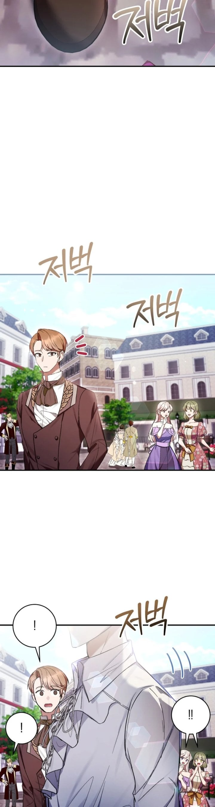 What’s Wrong With Being the Villainess? Chapter 52 - halaman 2