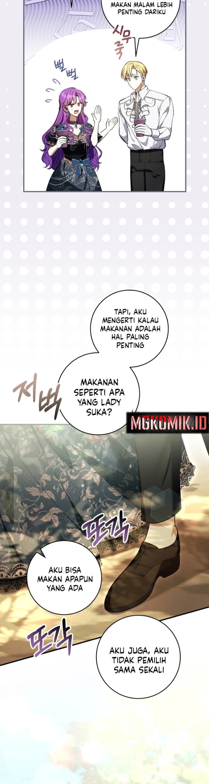 What’s Wrong With Being the Villainess? Chapter 52 - halaman 24