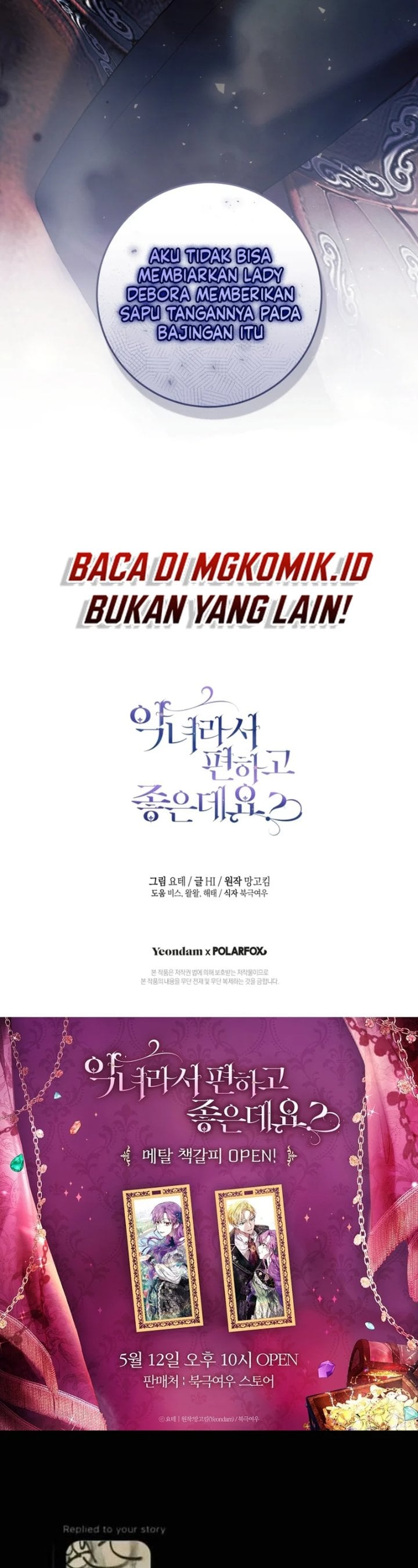 What’s Wrong With Being the Villainess? Chapter 52 - halaman 51