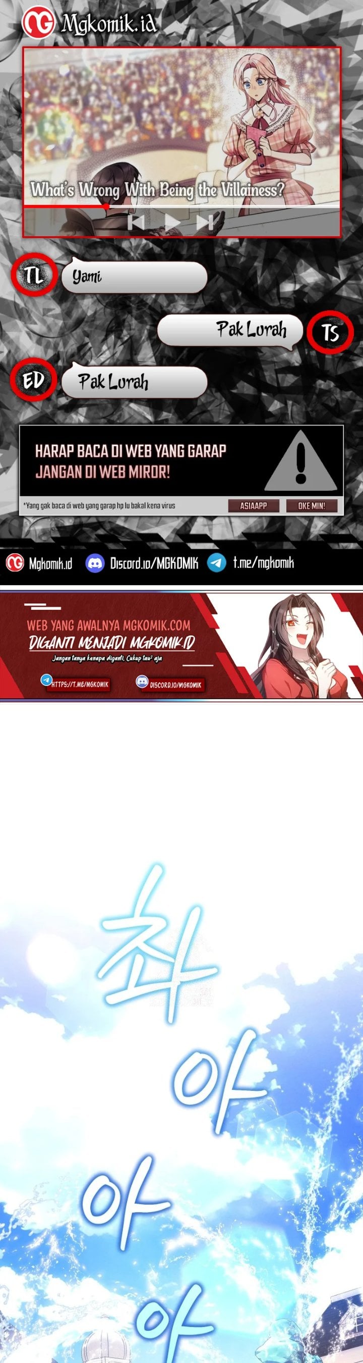 What’s Wrong With Being the Villainess? Chapter 53 - halaman 1