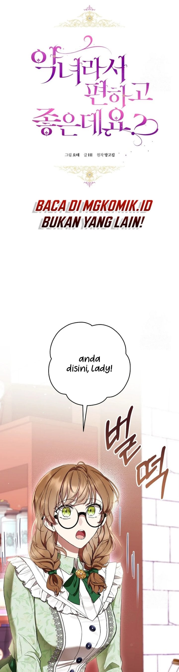 What’s Wrong With Being the Villainess? Chapter 53 - halaman 11