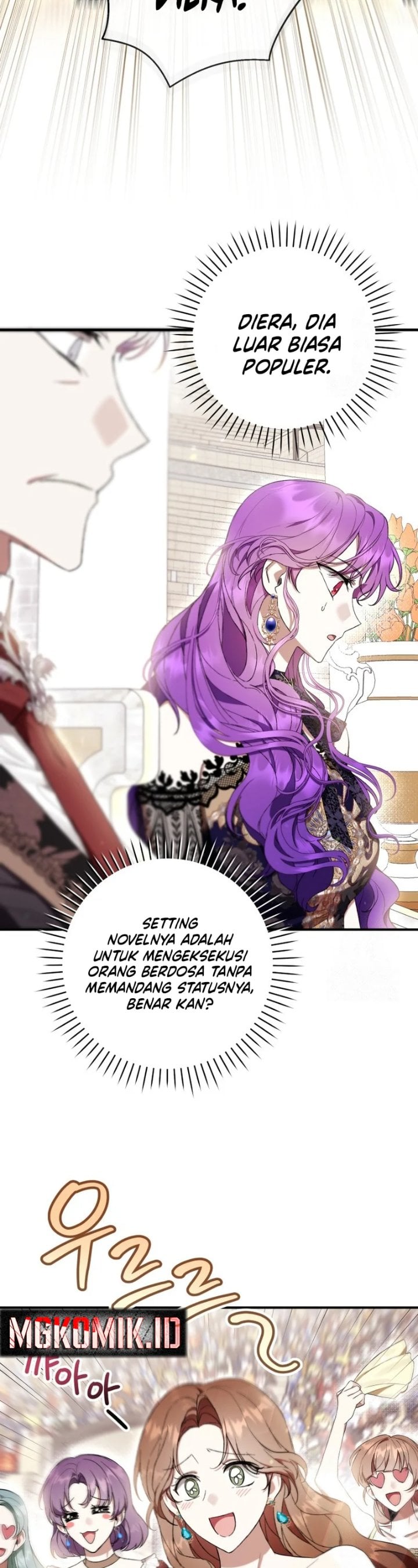 What’s Wrong With Being the Villainess? Chapter 53 - halaman 44
