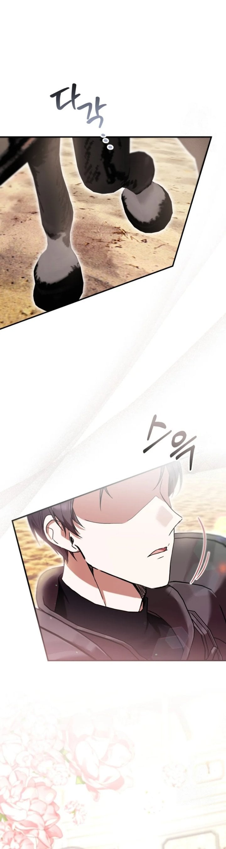 What’s Wrong With Being the Villainess? Chapter 53 - halaman 46