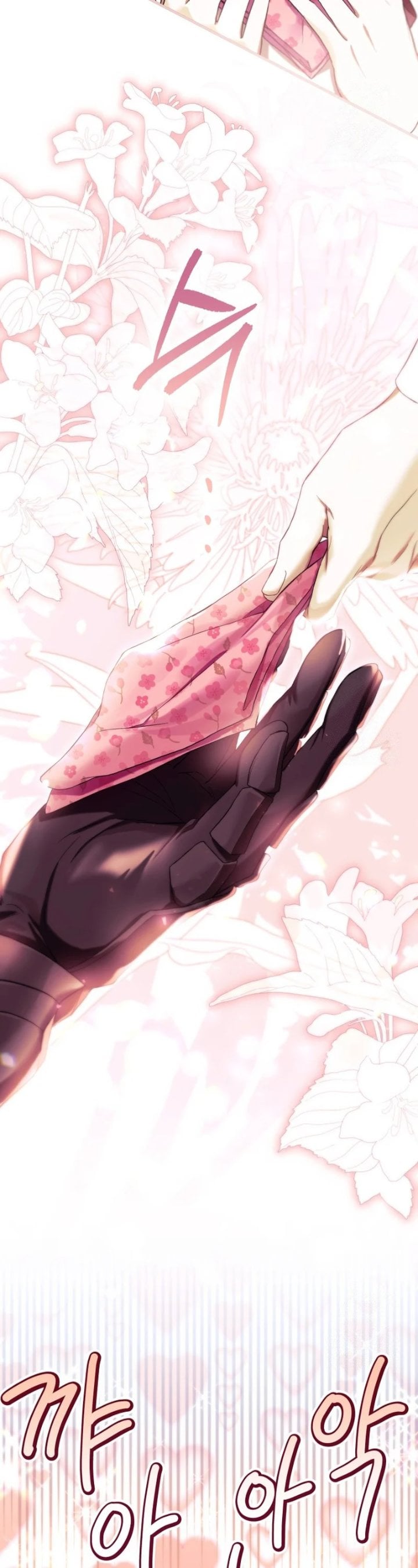 What’s Wrong With Being the Villainess? Chapter 53 - halaman 48