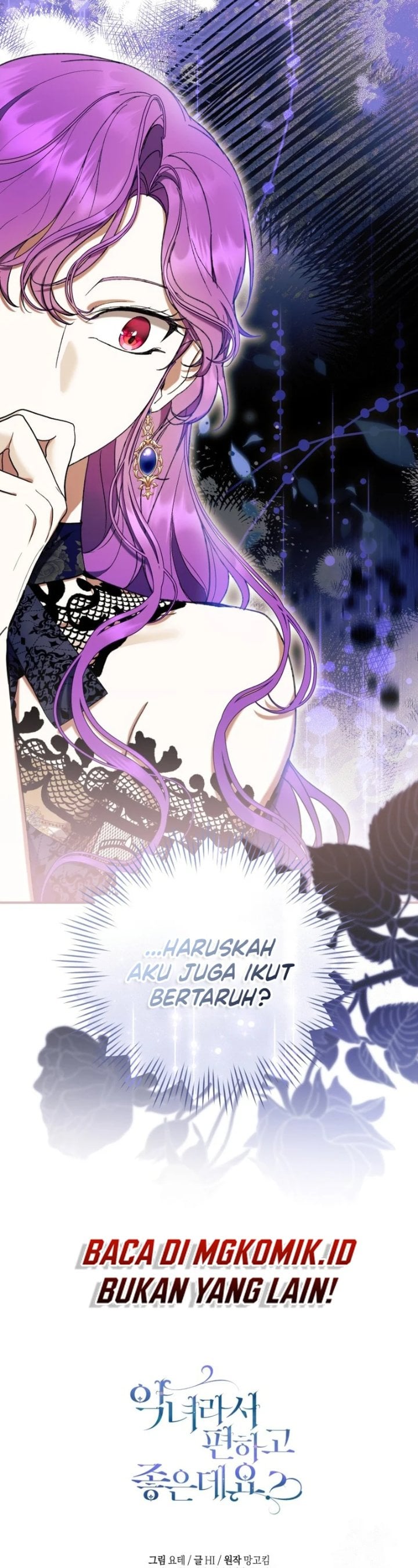 What’s Wrong With Being the Villainess? Chapter 54 - halaman 54