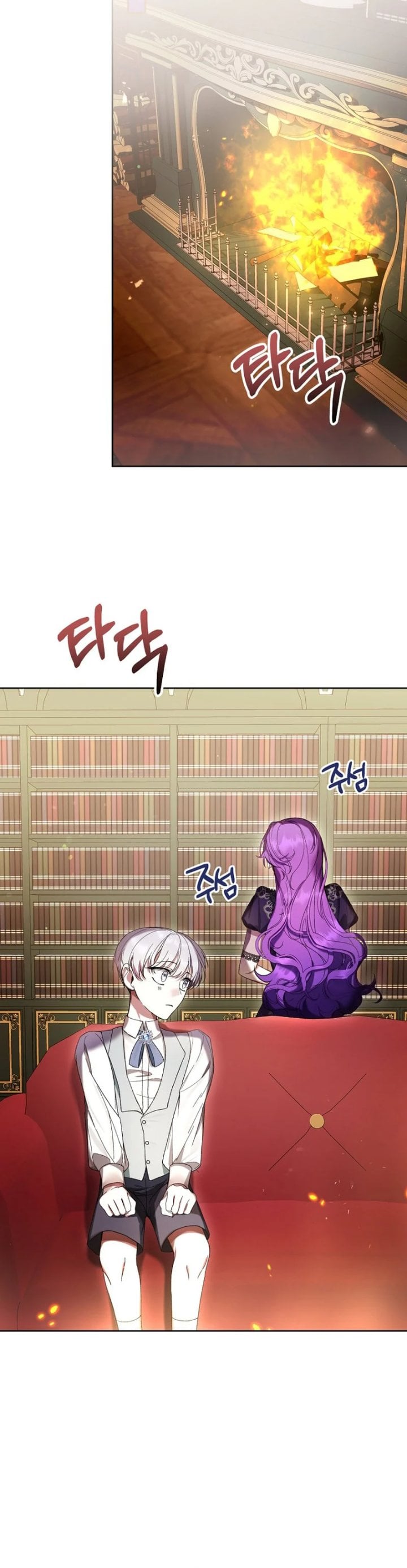What’s Wrong With Being the Villainess? Chapter 63 - halaman 28