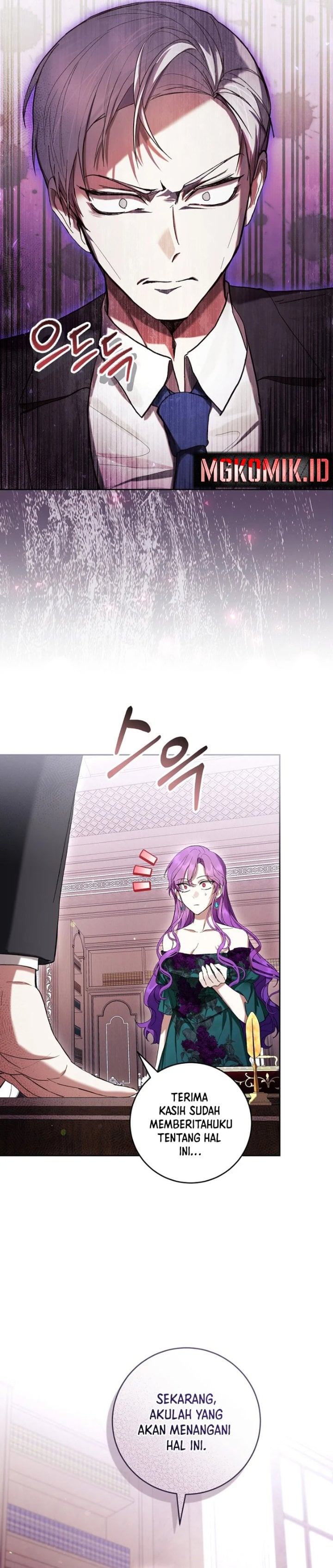 What’s Wrong With Being the Villainess? Chapter 63 - halaman 7