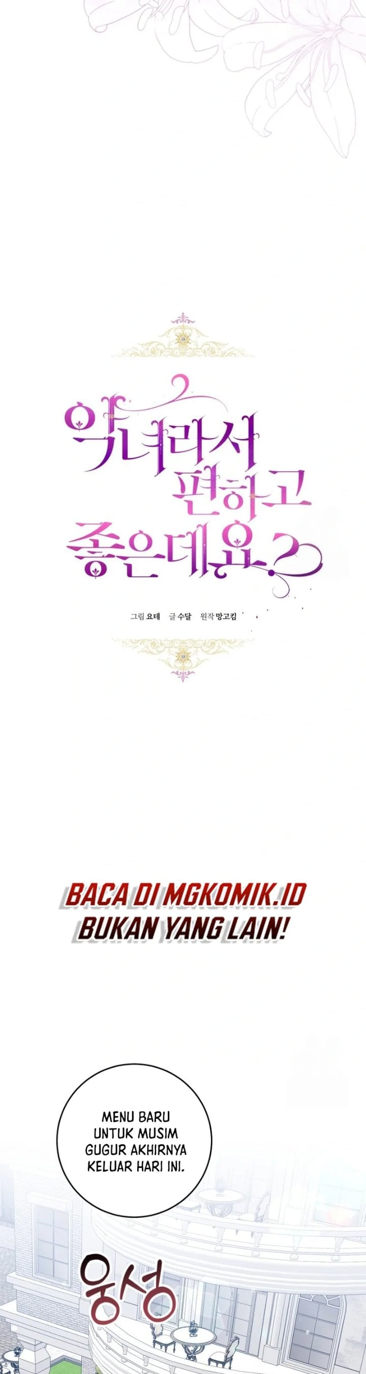 What’s Wrong With Being the Villainess? Chapter 64 - halaman 6