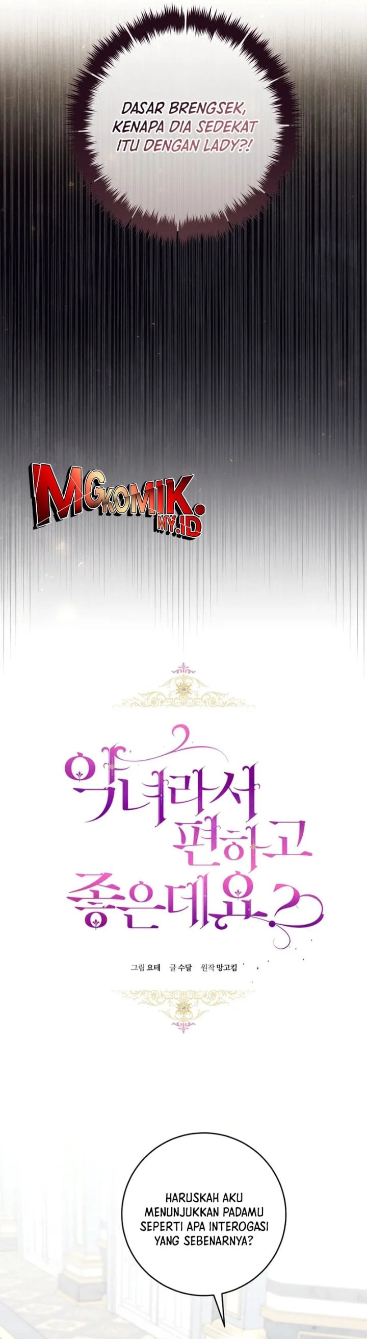 What’s Wrong With Being the Villainess? Chapter 73 - halaman 8