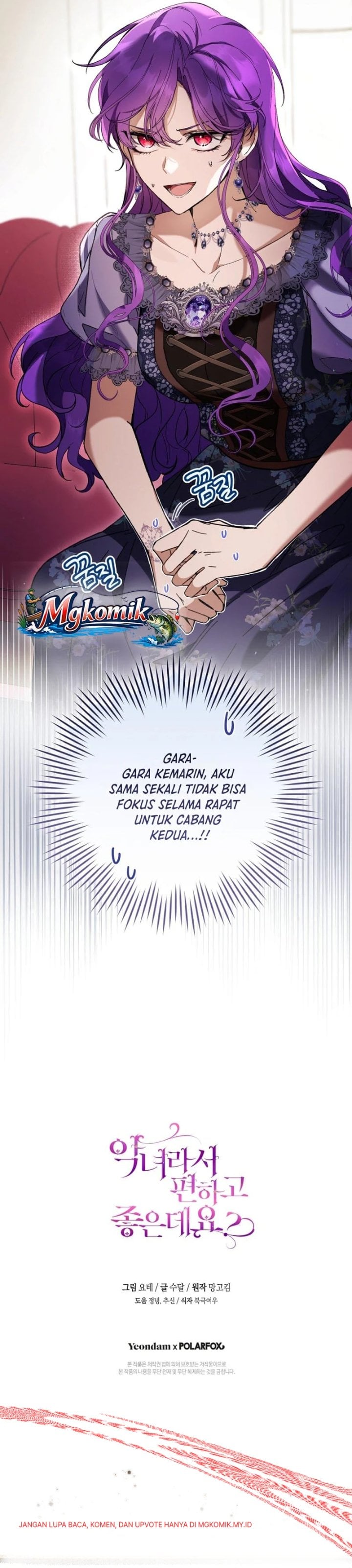What’s Wrong With Being the Villainess? Chapter 90 - halaman 42