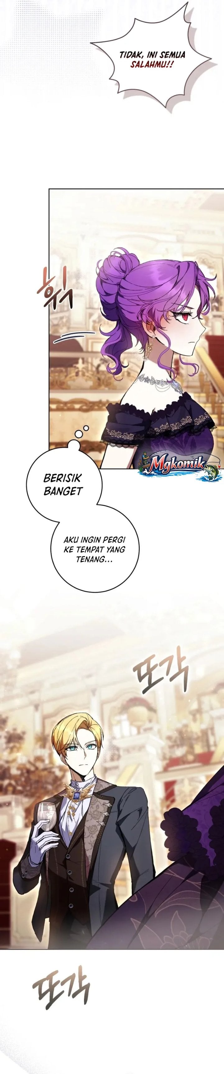 What’s Wrong With Being the Villainess? Chapter 93 - halaman 26
