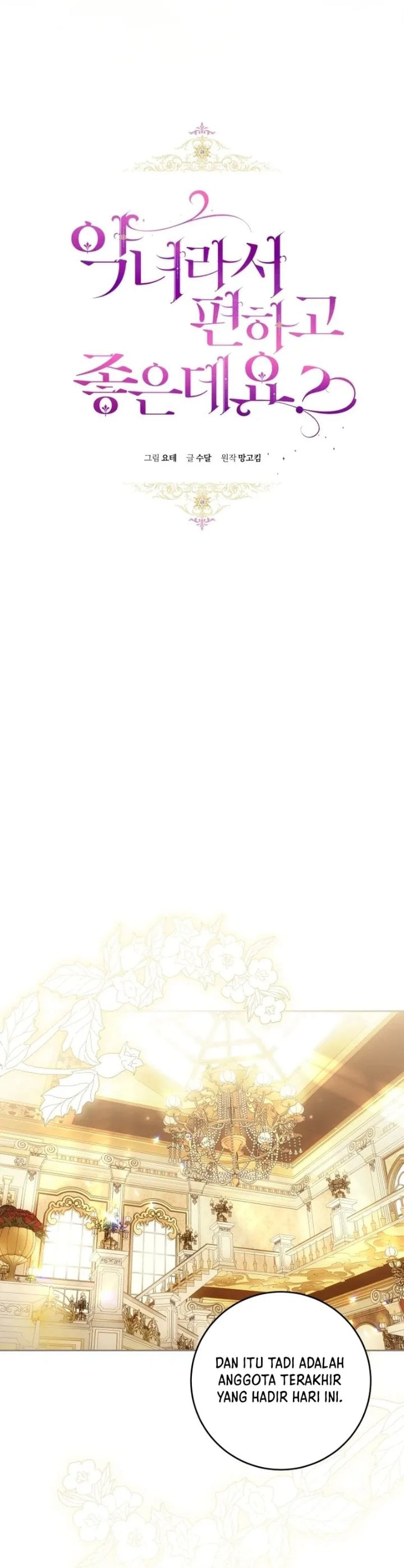What’s Wrong With Being the Villainess? Chapter 93 - halaman 5