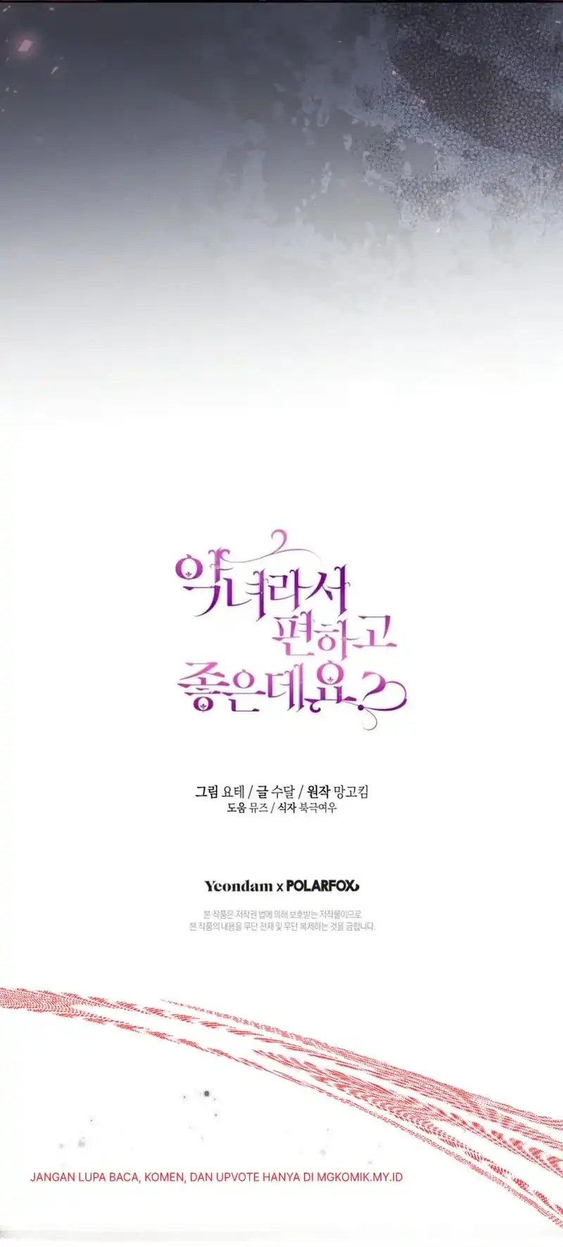 What’s Wrong With Being the Villainess? Chapter 95 - halaman 40