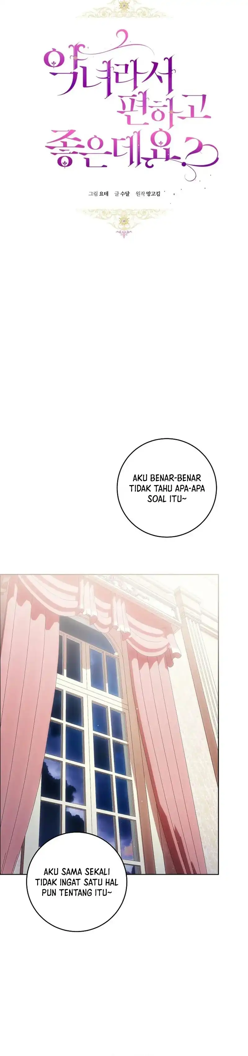 What’s Wrong With Being the Villainess? Chapter 95 - halaman 8