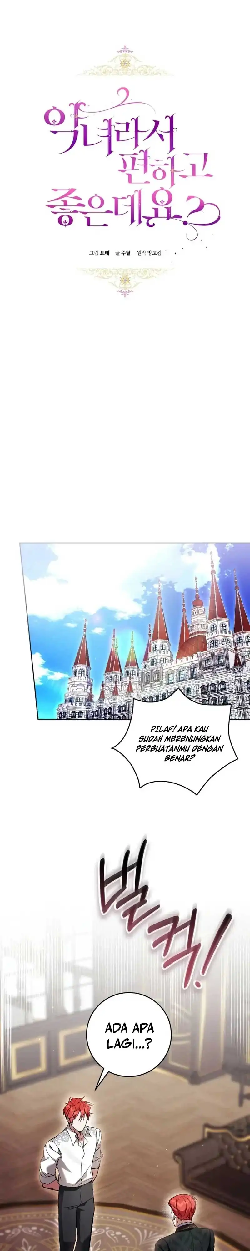 What’s Wrong With Being the Villainess? Chapter 97 - halaman 12