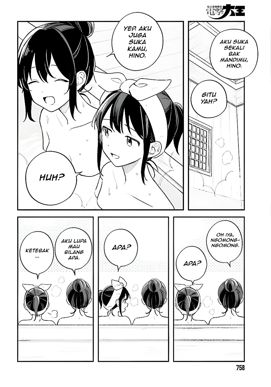 Adachi to Shimamura Chapter 60.5 - halaman 6