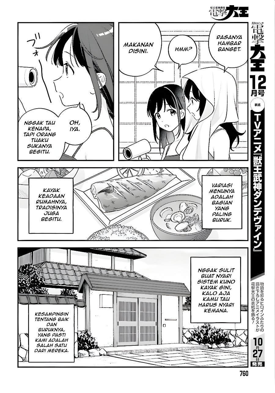 Adachi to Shimamura Chapter 60.5 - halaman 8