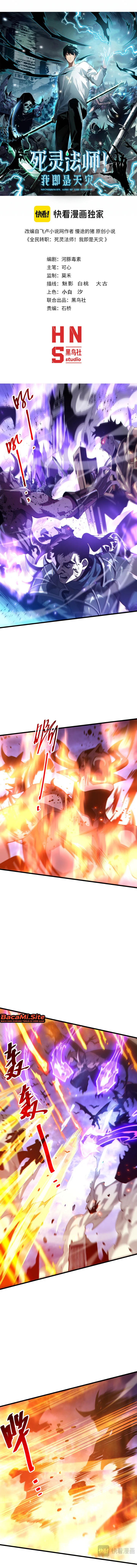 Disastrous Necromancer Chapter 312 - halaman 2