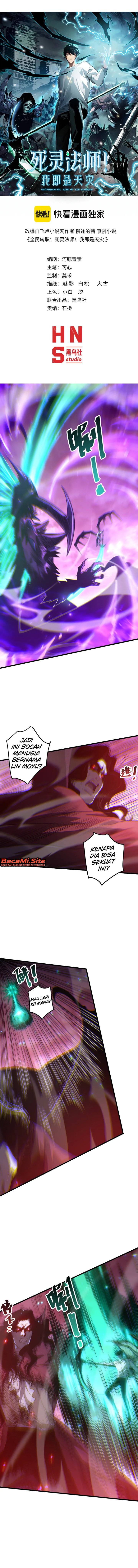Disastrous Necromancer Chapter 315 - halaman 2