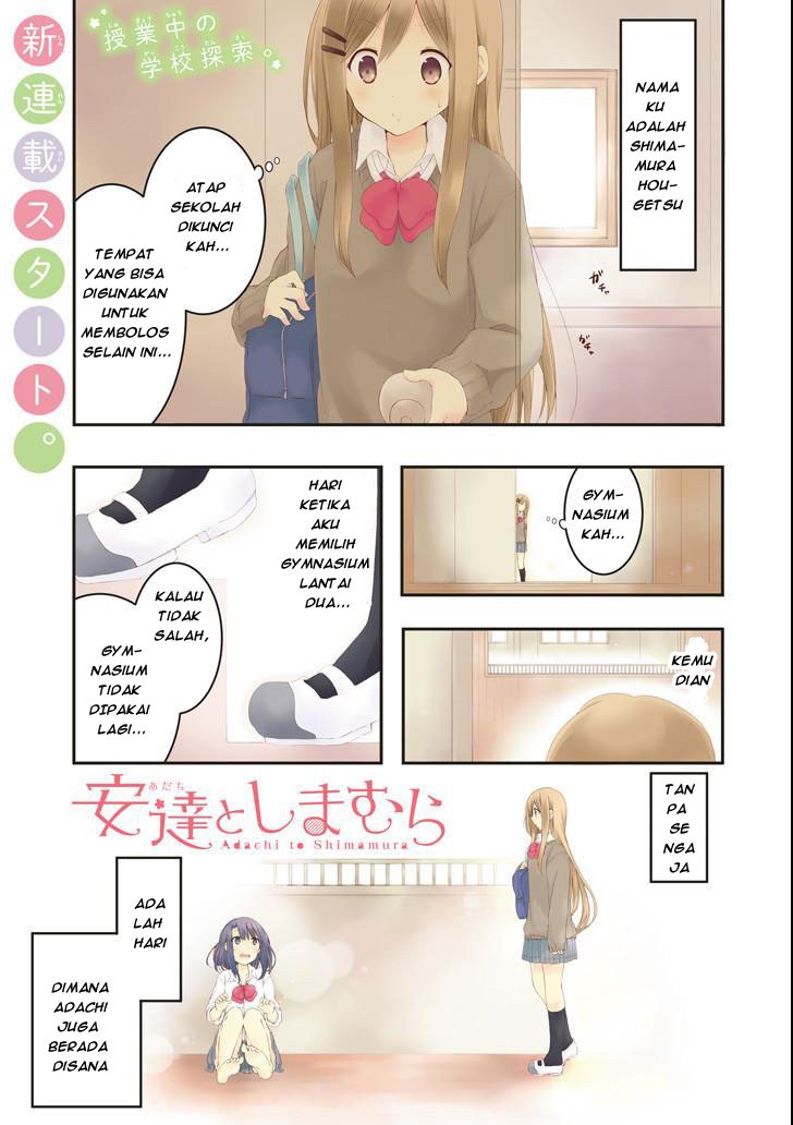 Adachi to Shimamura Chapter 1 - halaman 1