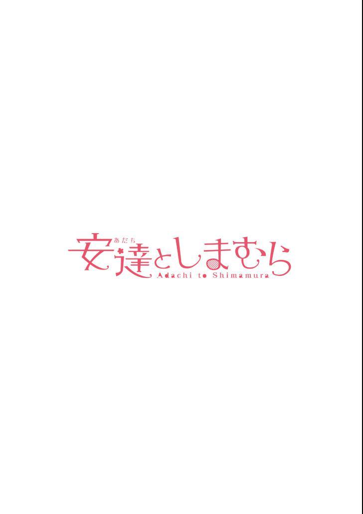 Adachi to Shimamura Chapter 1 - halaman 19