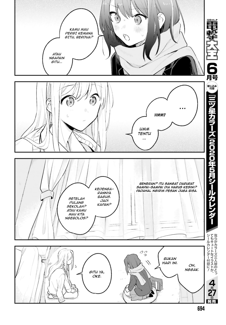 Adachi to Shimamura Chapter 10 - halaman 18