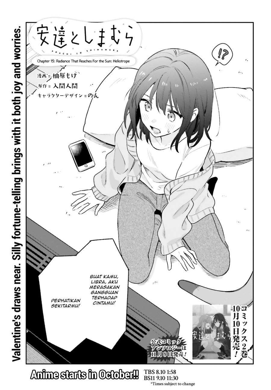 Adachi to Shimamura Chapter 15 - halaman 1