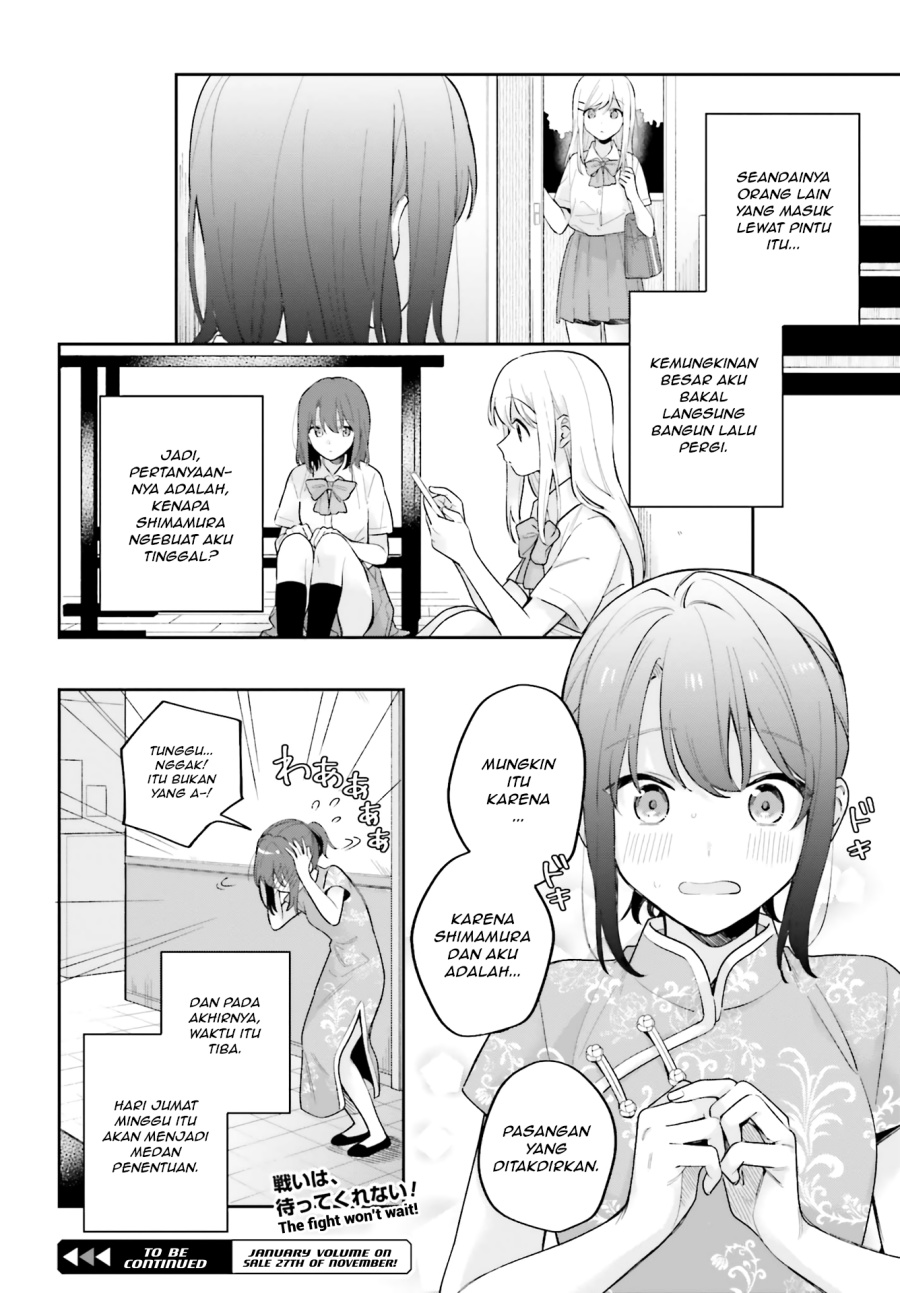 Adachi to Shimamura Chapter 15.5 - halaman 16