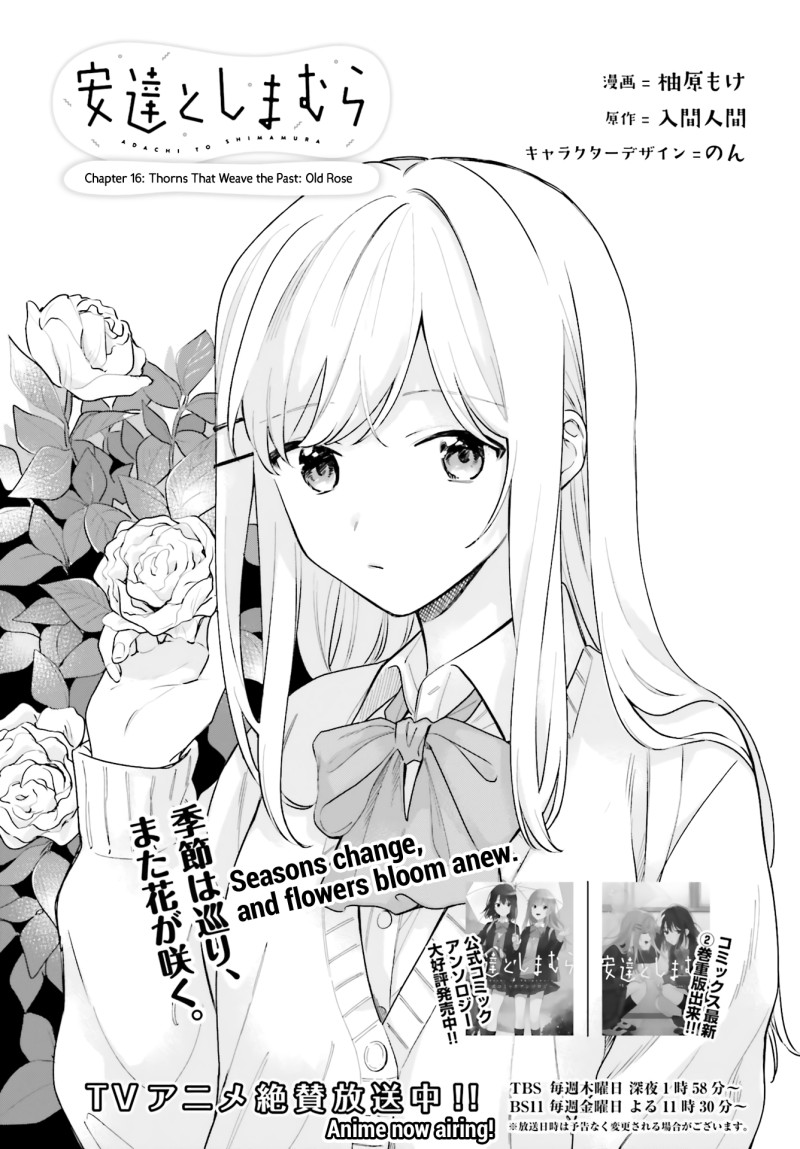Adachi to Shimamura Chapter 16 - halaman 1