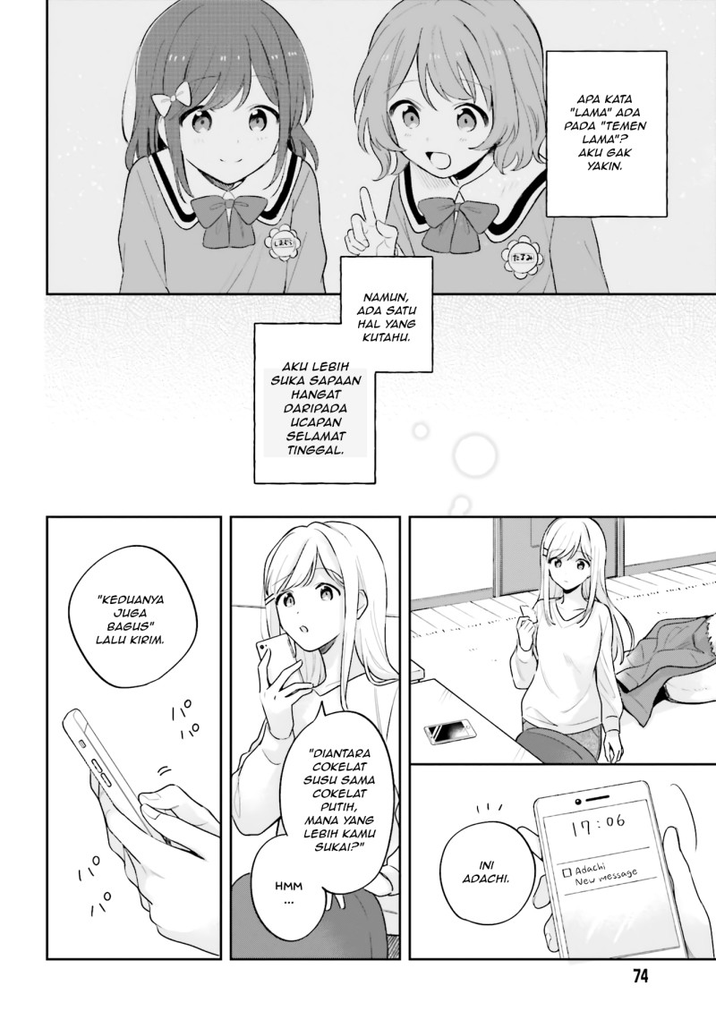 Adachi to Shimamura Chapter 16 - halaman 12