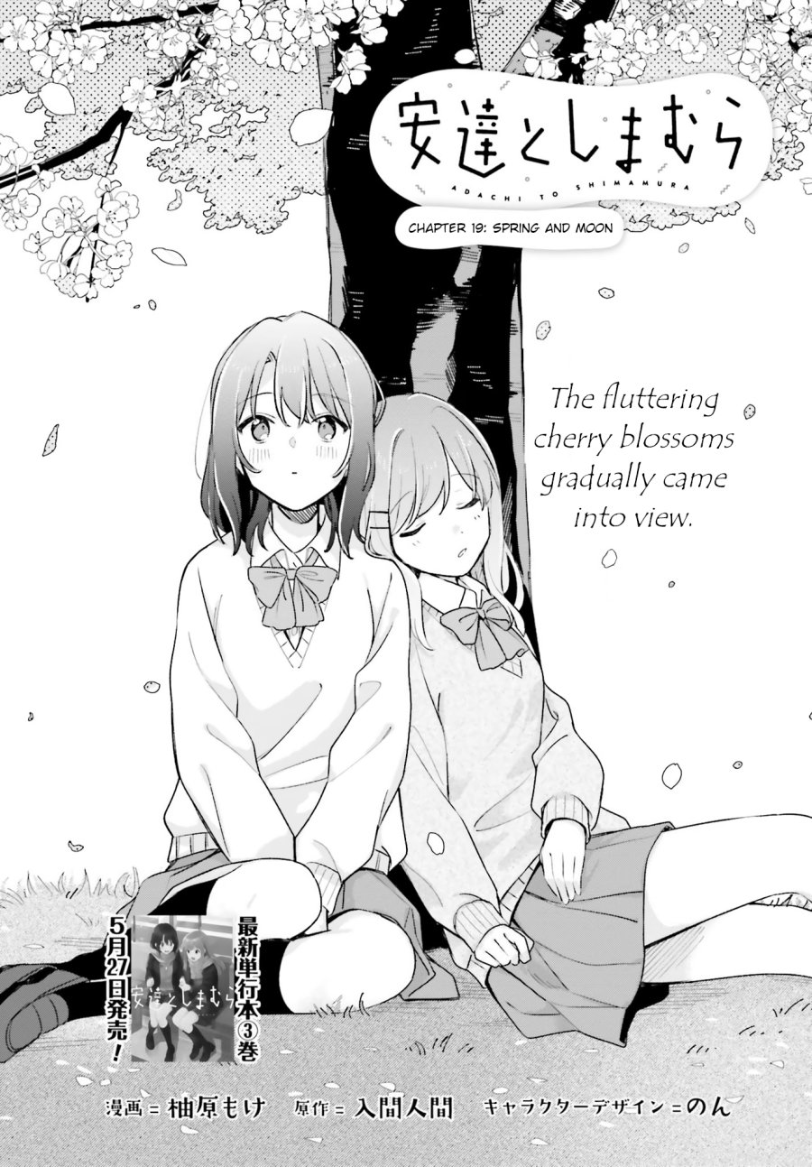 Adachi to Shimamura Chapter 19 - halaman 1