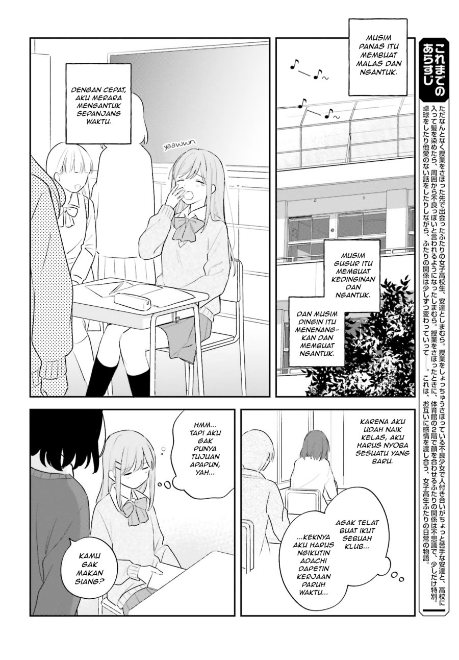 Adachi to Shimamura Chapter 19 - halaman 2