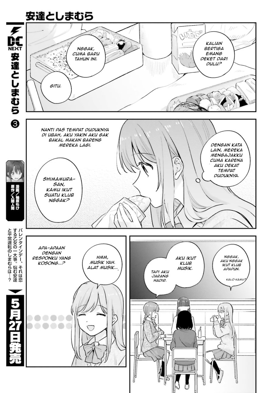 Adachi to Shimamura Chapter 19 - halaman 5