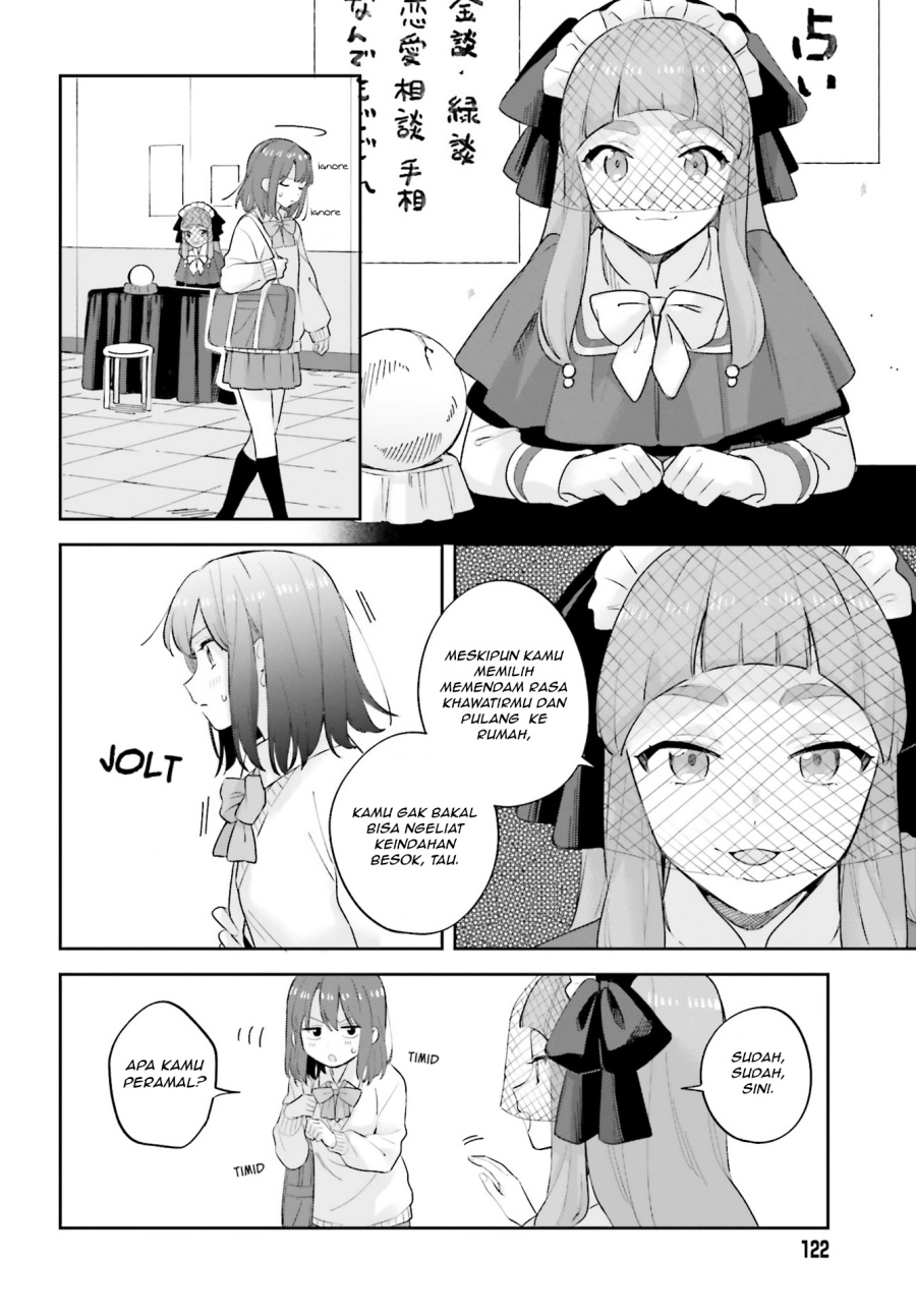 Adachi to Shimamura Chapter 20 - halaman 14