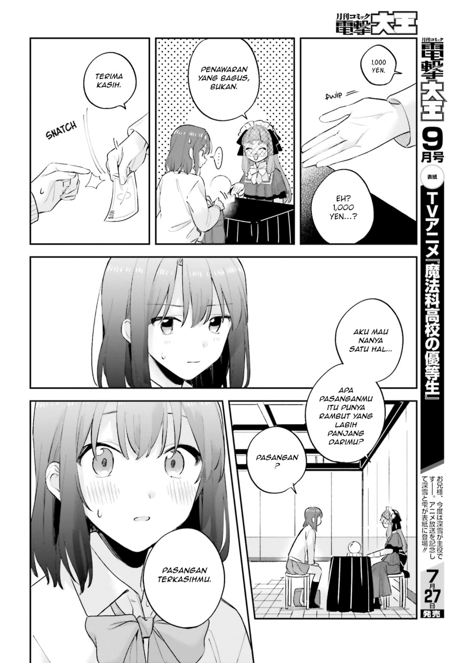 Adachi to Shimamura Chapter 20 - halaman 16