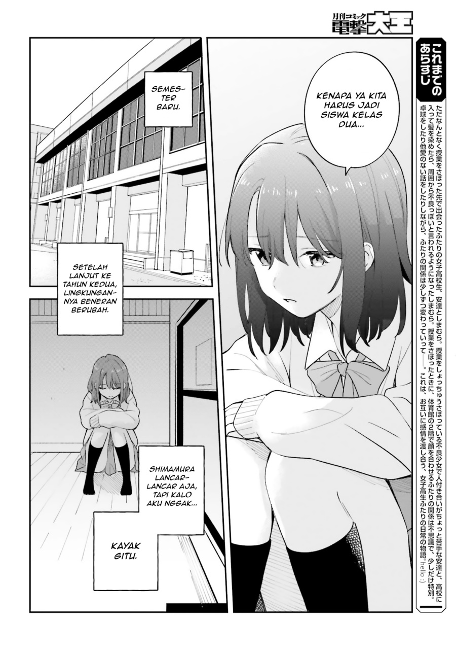 Adachi to Shimamura Chapter 20 - halaman 2