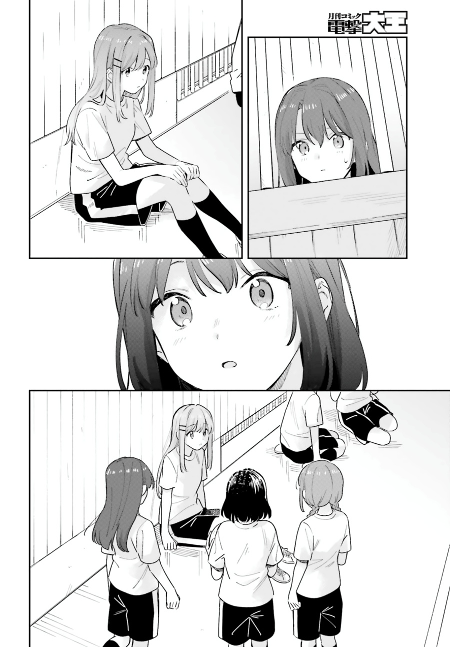 Adachi to Shimamura Chapter 20 - halaman 4